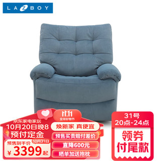 乐至宝 LAZBOY 功能沙发布艺单人大座宽懒人摇摇躺椅松鼠绒A623山姆国内版 秘境蓝电动【30天发货】
