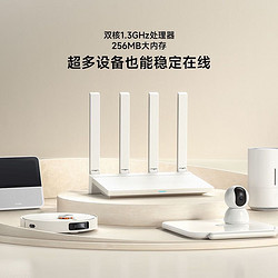 MI 小米 AX3000T 双频3000M 家用千兆Mesh路由器 Wi-Fi 6 白色 单个装