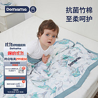 DOMIAMIA 四季通用竹纤维纱布盖毯婴儿春秋宝宝空调被儿童被子空调被