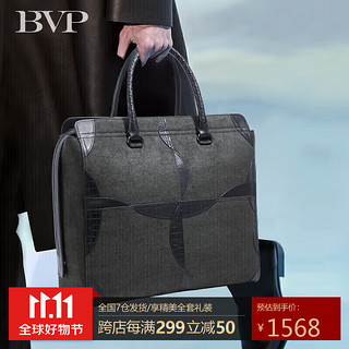 PLUS会员：BVP 铂派 公文包男士大容量商务手提包头层牛皮笔记本电脑包时尚男包
