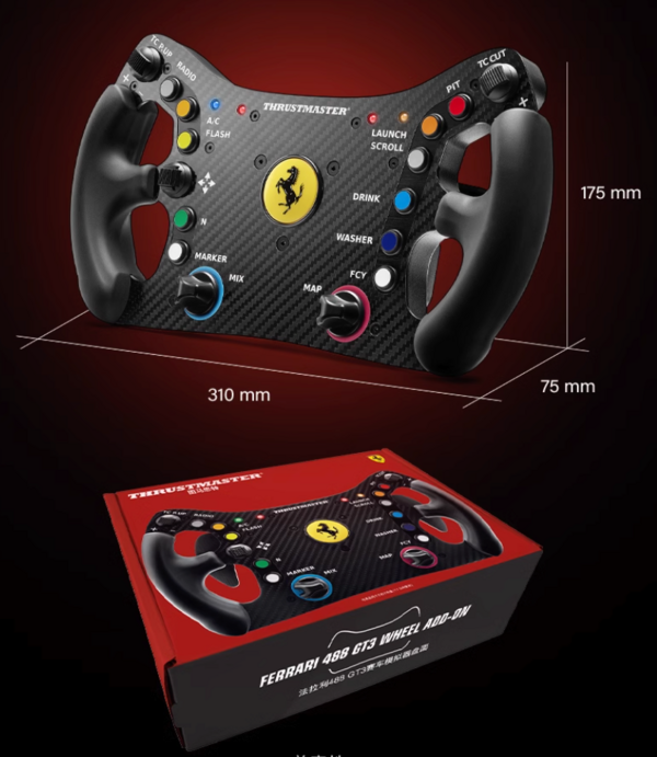 THRUSTMASTER 图马思特 法拉利 488 GT3 赛车模拟器盘面