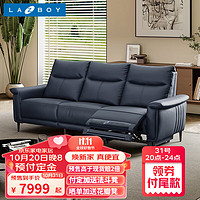乐至宝 LAZBOY 功能皮艺沙发电动小户型客厅轻奢文艺苏黎世632 瓦纳蓝左电动【30天发货】