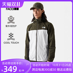 THE NORTH FACE 北面 官方旗舰皮肤衣男士2022春夏新款户外防泼水防晒薄款夹克4NEF