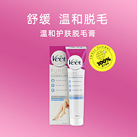 88VIP：Veet 薇婷 温和护肤型丝滑沁香脱毛膏 200g