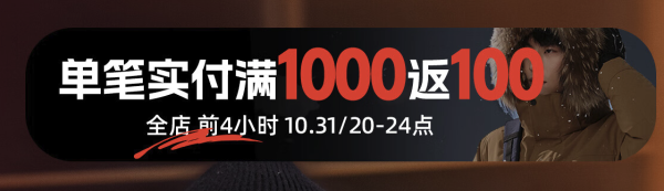 京东诺诗兰官方旗舰店,双十一好物开抢,前4h满1000返100元!