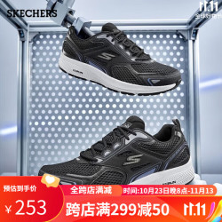 SKECHERS 斯凯奇 男厚底缓震跑步鞋网布舒适休闲运动鞋