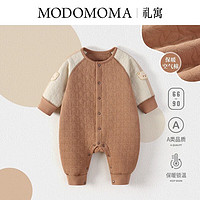 modomoma 新生婴儿衣服秋装绅士男宝熊宝长袖保暖空气棉连体衣爬服 摩登宠爱 73cm