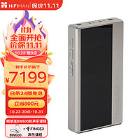 HIFIMAN 海菲曼 HM1000 DAC无损音乐播放器PCM1704 冰霜银