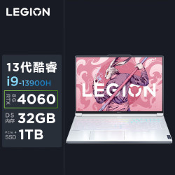 lenovo联想y9000x202423rtx4070406013pri913900h32g1t