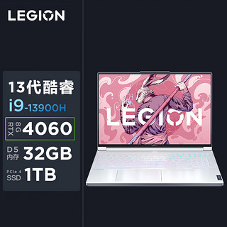 联想（Lenovo）拯救者Y9000X 13代酷睿i9 游戏笔记本电脑16英寸颜值电竞本(i9-13900H 32G 1T RTX4060 3.2k 165Hz电竞屏)白