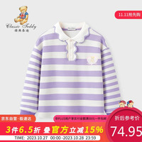 Classic Teddy精典泰迪童装儿童卫衣女童秋装中大童polo衫休闲上衣 紫色 140