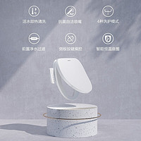 JOMOO 九牧 智能马桶盖板