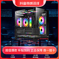 抖音超值购：ASUS 华硕 小廖13400F+D5 16G 6400+4060TI金士顿NV2 500G+B760M-K 主机