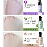 抖音超值购：CX 透蜜水嫩修颜隔离霜妆前乳提亮肤色遮瑕三合一素颜保湿打底修饰