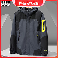 抖音超值购：Jeep 吉普 SPIRIT单件/三合一可拆卸情侣冲锋衣外套男秋冬户外登山运动