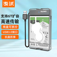 MAIWO 麦沃 移动硬盘盒子2.5英寸usb3.0笔记本固态机械sata外接盒K105