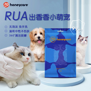 HONEYCARE 好命天生猫狗SPA免洗手套6片装