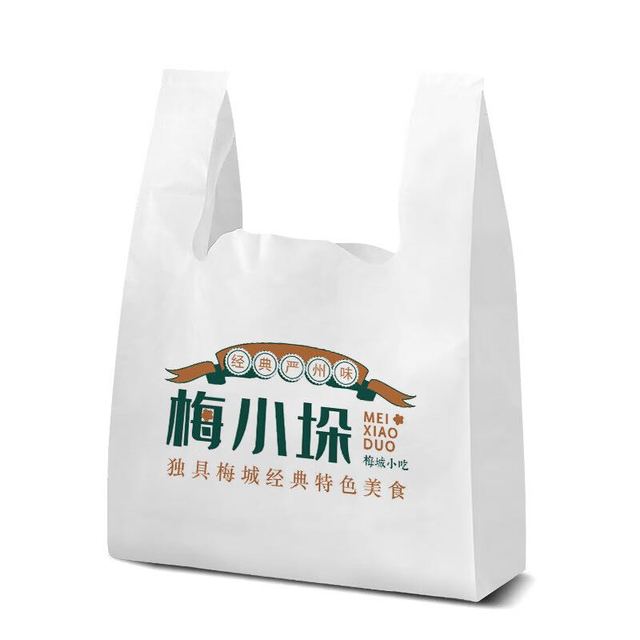 移动端：ROMANZO 别颖 塑料袋定制袋子印logo标准1000个定制 15*26+8