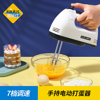 烤乐仕 电动打蛋器烘焙专用不锈钢搅拌棒半手持家用奶油小型自动打发商用