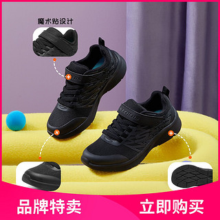 SKECHERS 斯凯奇 女中大童|女童鞋运动鞋小白鞋秋季轻薄童运动鞋