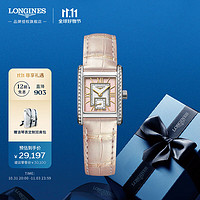 LONGINES 浪琴 瑞士手表 迷你黛绰维纳系列 石英皮带女表 L52000992