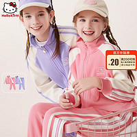 Hello Kitty 女童运动套装儿童外套秋装中大童卫衣运动裤运动服两件套072粉160