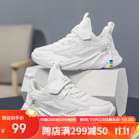 SNOOPY史努比童鞋男童跑鞋儿童轻便休闲鞋中大童耐磨运动鞋0096象牙白37