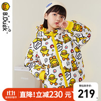 B.Duck 小黄鸭童装儿童羽绒服男童短款外套冬季女童保暖上衣潮 BF5216902米白 120cm