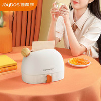 Joybos 佳帮手 纸巾盒客厅茶几抽纸盒带抽屉桌面轻奢创意雪屋餐巾纸盒榉木扩香器