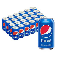 抖音超值购：pepsi 百事 可乐330ml*12罐 碳酸饮料拉罐装原味可乐经典矮罐可乐包邮