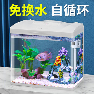 SUNSUN 森森 鱼缸水族箱生态桌面金鱼缸玻璃小型客厅制氧过滤免换水家用缸