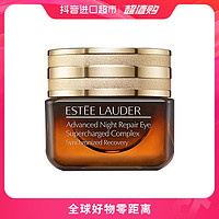 抖音超值购：雅诗兰黛 正品 第五代小棕瓶抗蓝光眼霜 15ml 紧致护肤 自营