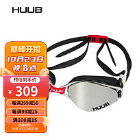 huub Altair 可换镜片 轻量泳镜游泳配件