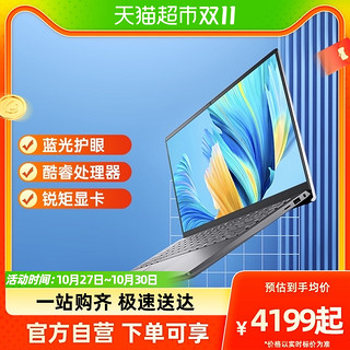 88VIP：DELL 戴尔 灵越14Pro 14英寸笔记本电脑（i5-11320H、16GB、512GB SSD）