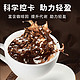 惠寻 京东自有品牌咖啡粉2g*5条云南小粒黑咖啡深烘焙速溶便携试吃装WX