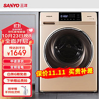 SANYO 三洋 10公斤波轮洗衣机全自动家用大容量DB100358ES 9公斤滚筒90571BE