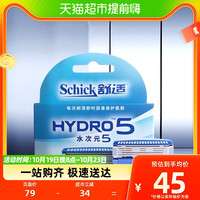Schick 舒适 水次元剃须刀配件