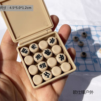 欧仕锋 微缩迷你象棋生活场景配件玩具模型娃娃屋益智玩具袖珍摆件 迷你象棋1套