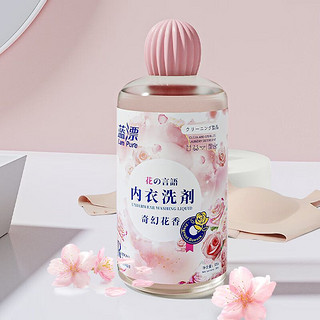 Lam Pure 蓝漂 内衣专用洗衣液 300ml*1瓶