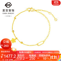 菜百首饰黄金手链 足金时尚5G闪耀金女款花手链 计价 YZ 黄金手链 约2.47g 约16cm