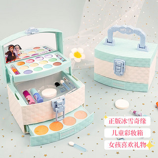 Disney 迪士尼 儿童化妆品套盒装玩具女孩生日礼物彩妆爱莎公主指甲油舞台彩妆箱