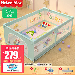 Fisher-Price 费雪 婴儿围栏地上儿童爬行垫护栏宝宝游戏爬爬垫地围栏180*120*65cm