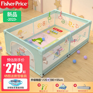 Fisher-Price 婴儿围栏地上儿童爬行垫护栏宝宝游戏爬爬垫地围栏180*120*65cm