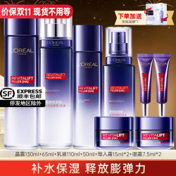 lorealparis巴黎欧莱雅欧莱雅loreal护肤品套装女士化妆品玻尿酸水乳