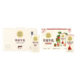 HOKKAI PASTURES 北海牧场 特浓牛乳全脂 200ml*12盒/箱*1+北海牧场草莓牛乳200ml*10盒/箱*1