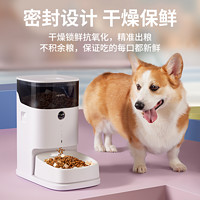 宠咕咕 petgugu 宠咕咕 PF2 宠物自动喂食器