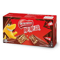 88VIP：Nestlé 雀巢 脆脆鲨 威化饼干 巧克力味 24条
