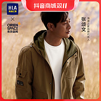 抖音超值购：HLA 海澜之家 23秋新连帽字母印花男夹克HWJAD3Y111A