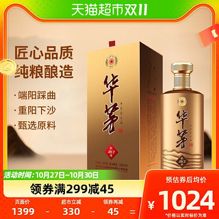 88VIP：MOUTAI 茅台 华茅 传承1862 53%vol 酱香型白酒 500ml 单瓶装