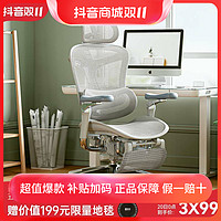 抖音超值购：SIHOO 西昊 Doro C500人体工学椅电脑椅家用办公椅升降椅子躺椅电竞椅